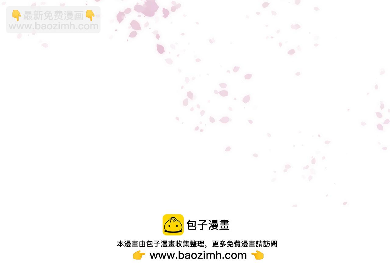 第111话 春风花草香(1/2)-第118话