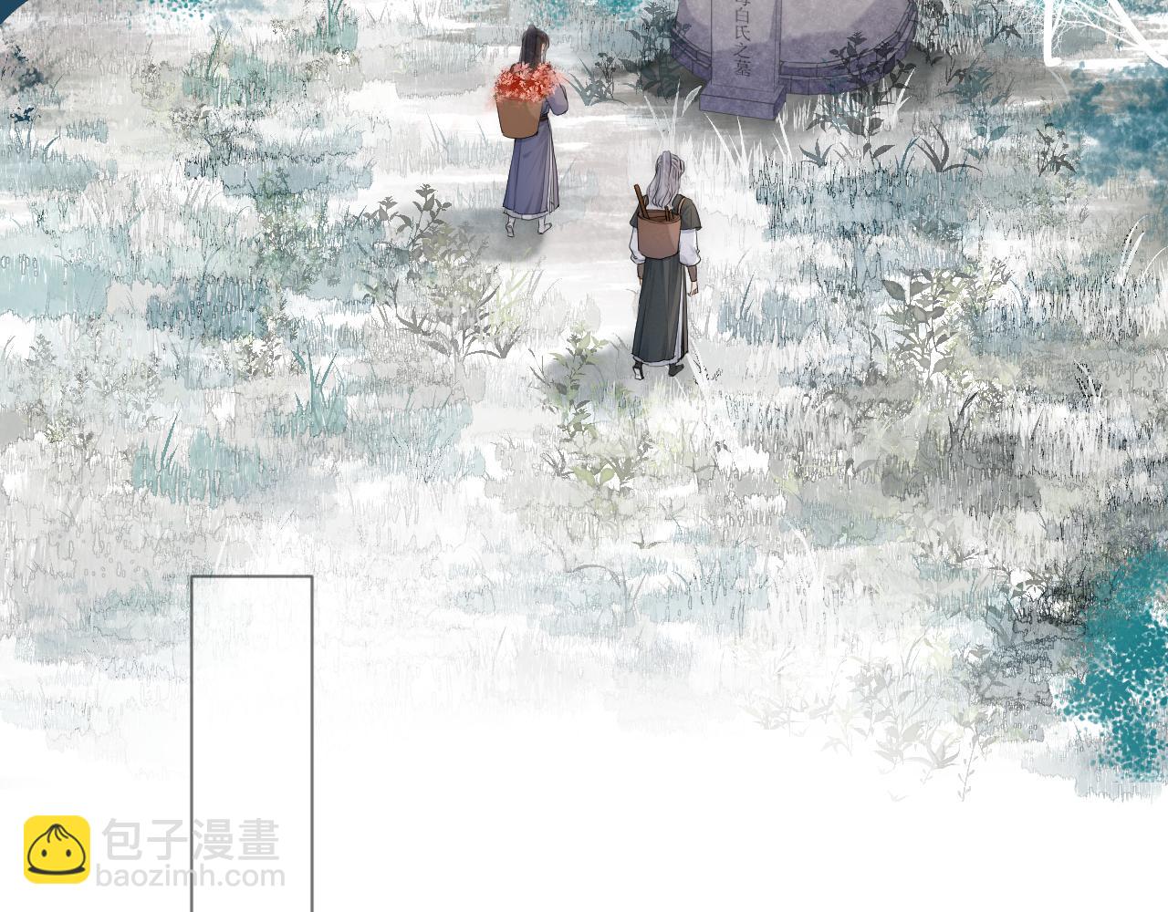 第111话 春风花草香(1/2)-第118话