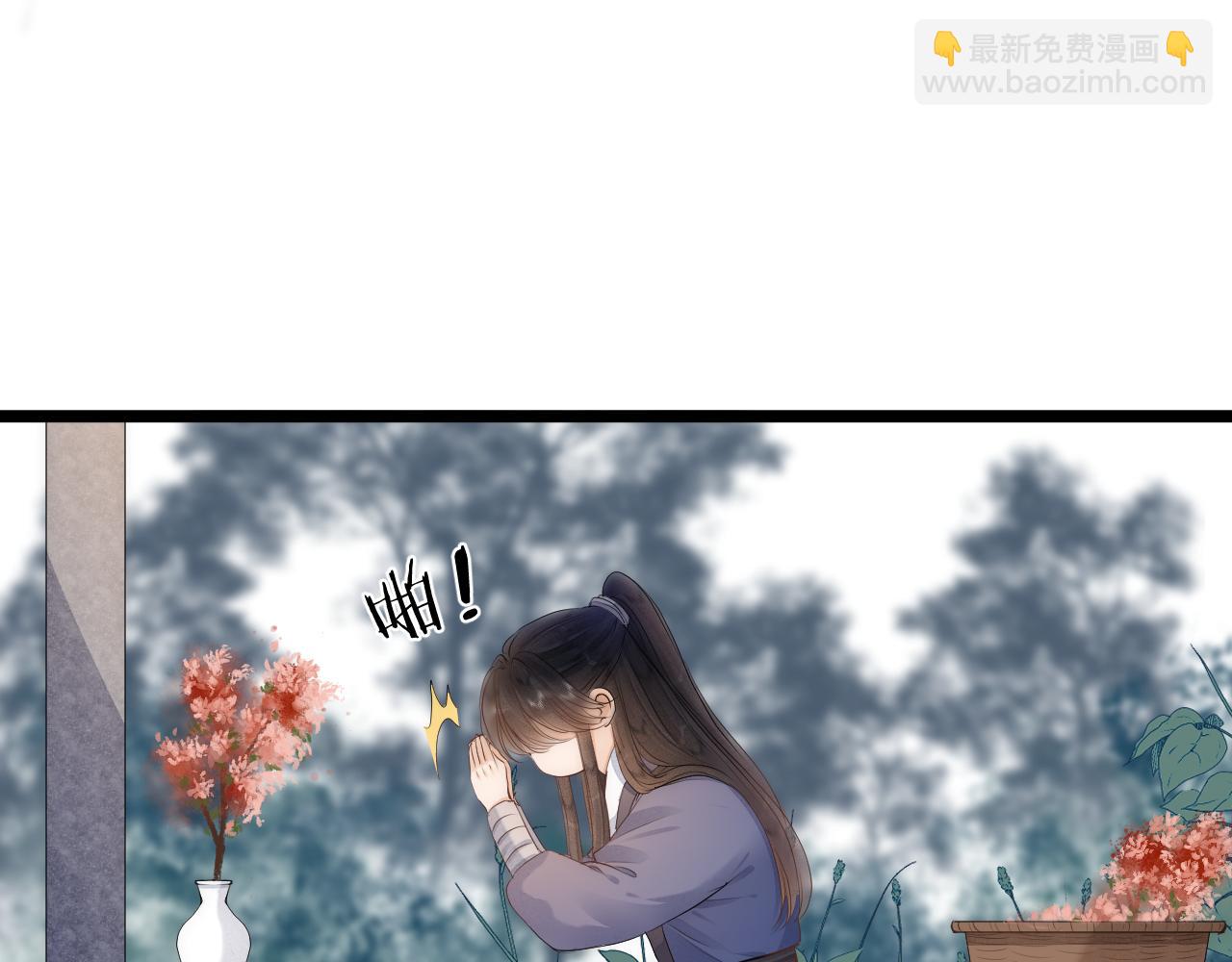 第111话 春风花草香(1/2)-第118话