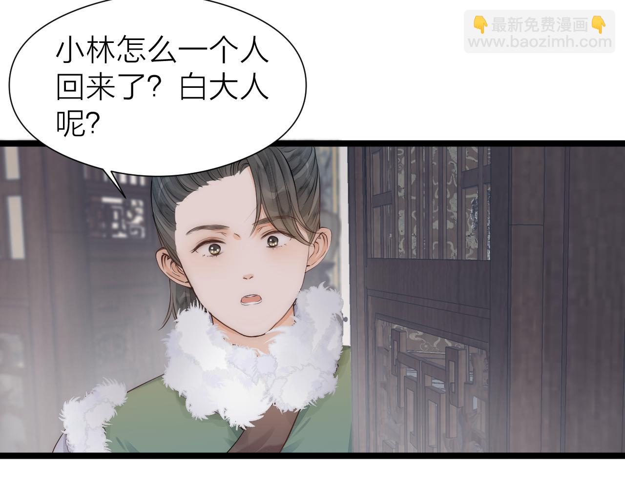 完结篇(1/2)-第120话