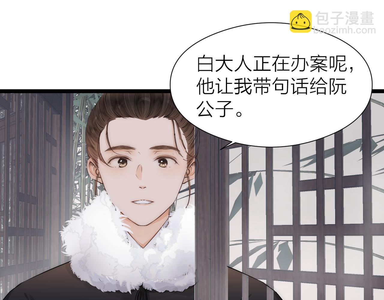 完结篇(1/2)-第120话