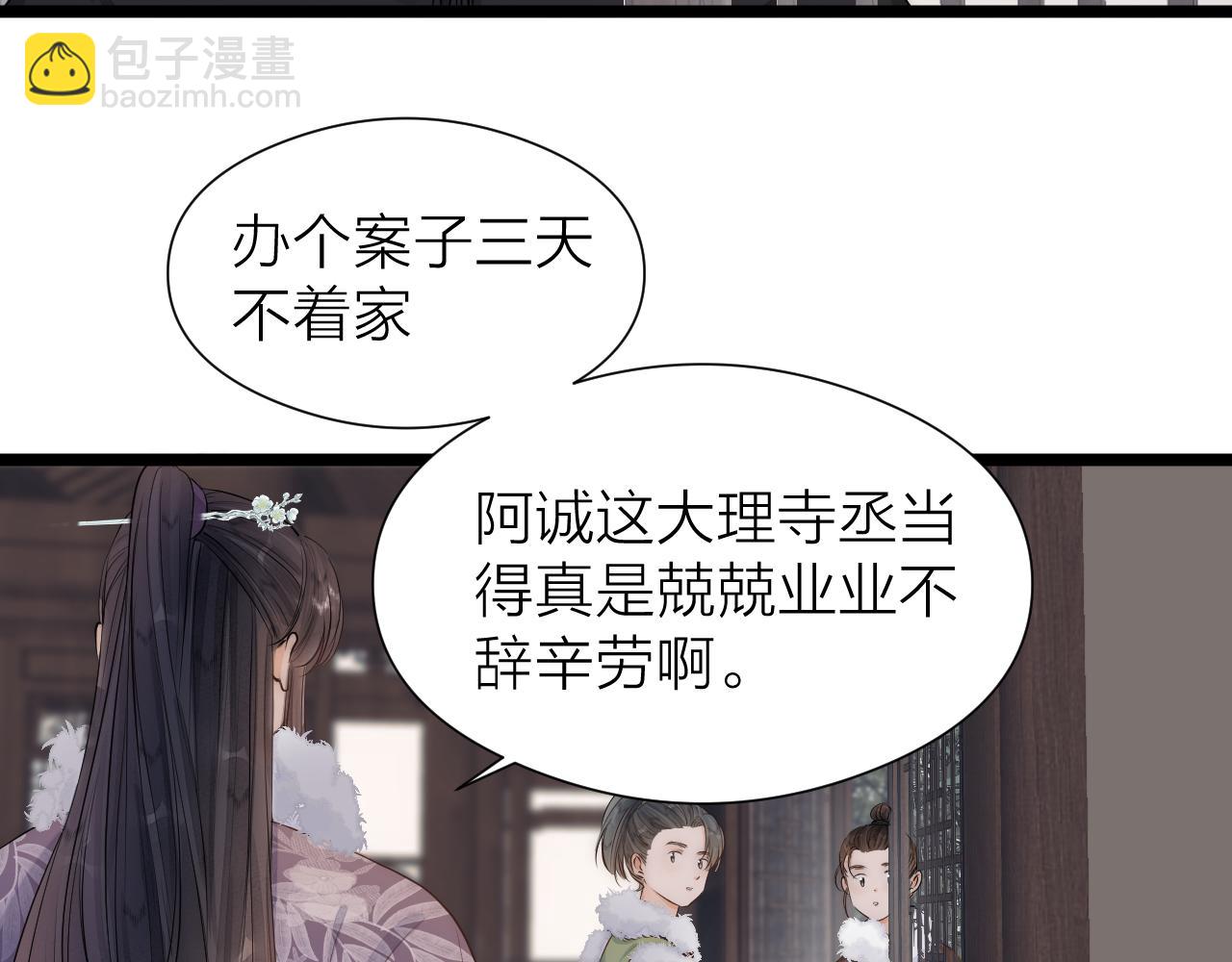 完结篇(1/2)-第120话