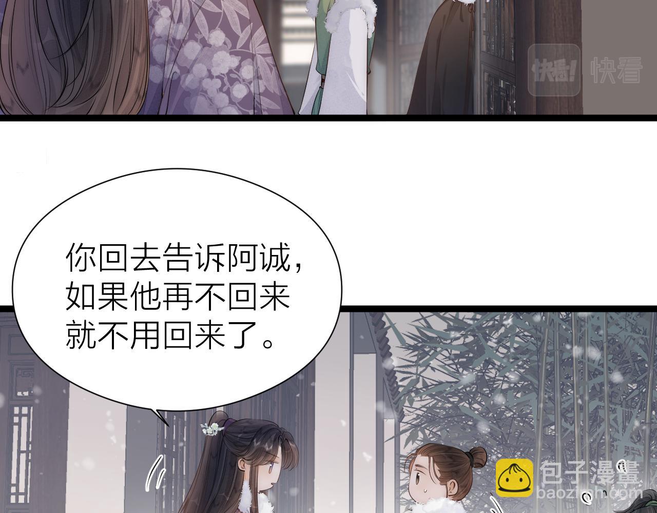 完结篇(1/2)-第120话