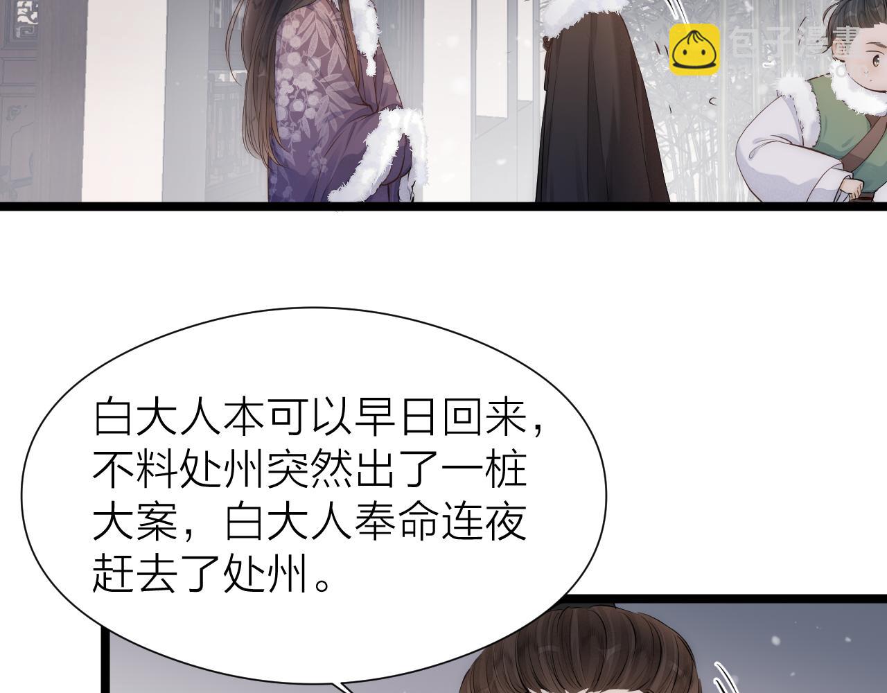 完结篇(1/2)-第120话