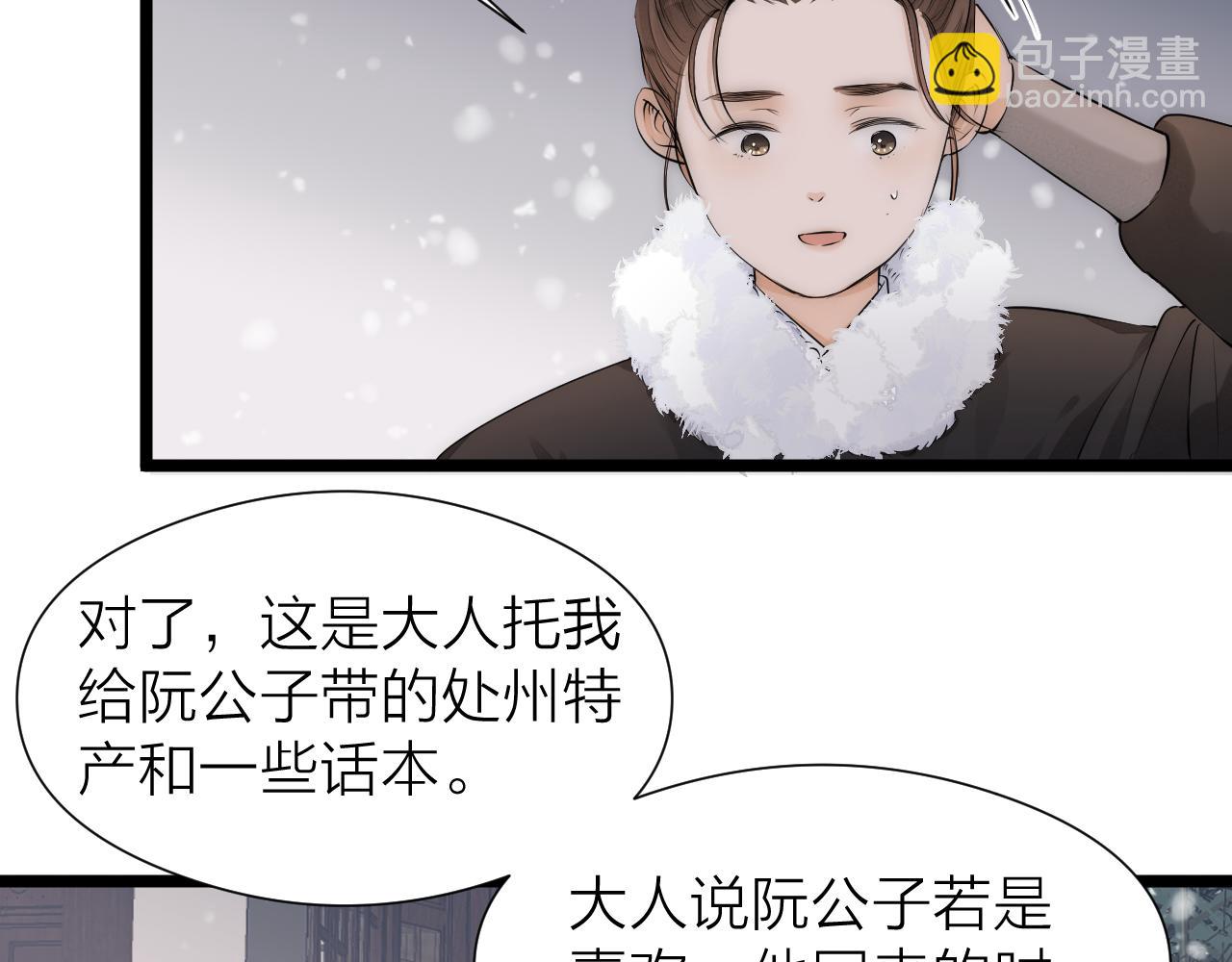 完结篇(1/2)-第120话