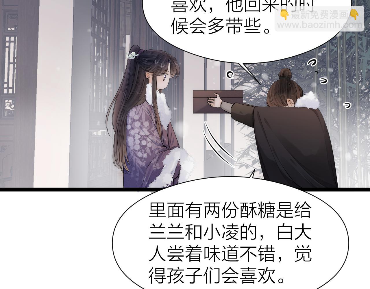 完结篇(1/2)-第120话