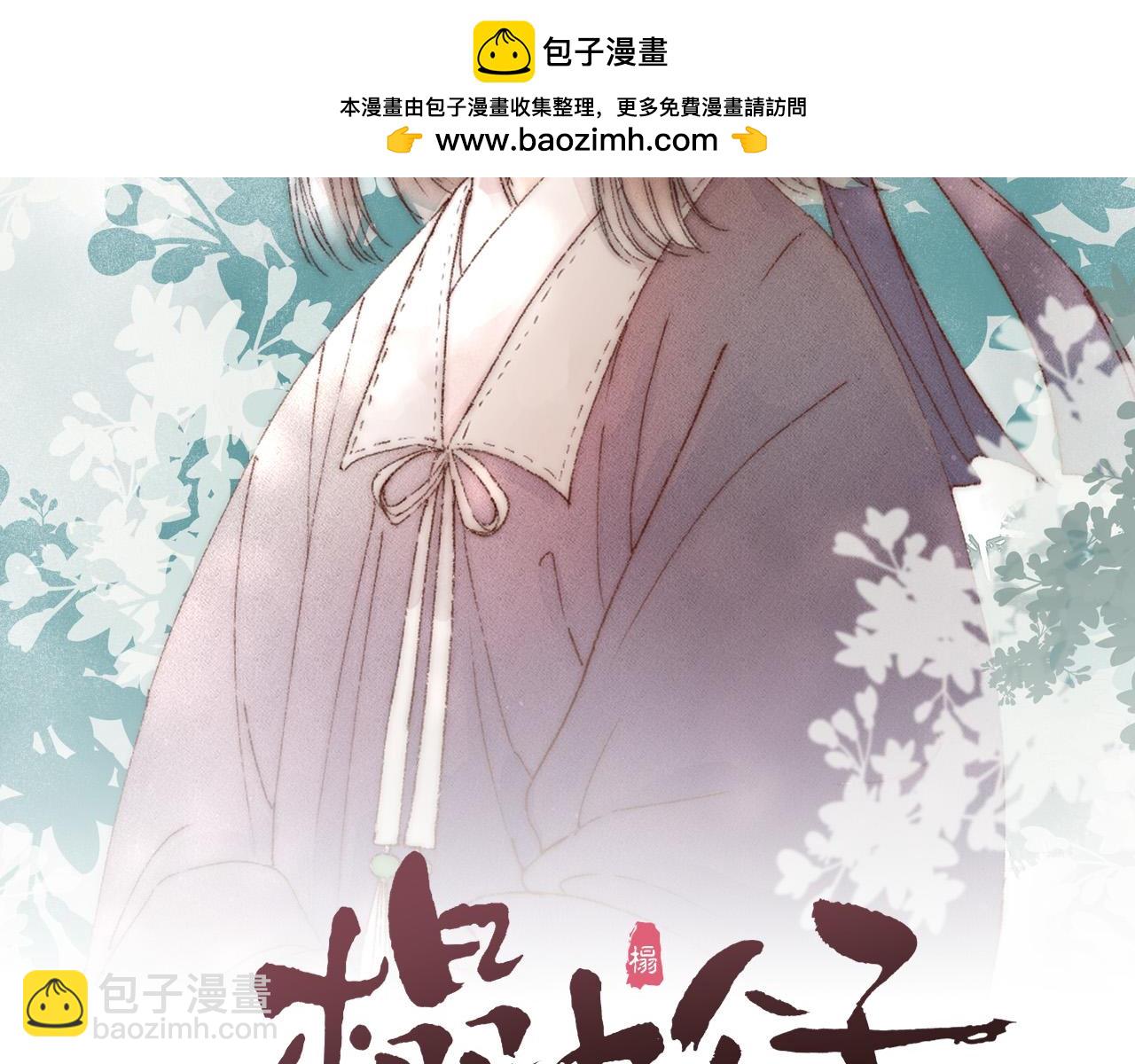 完结篇(1/2)-第120话