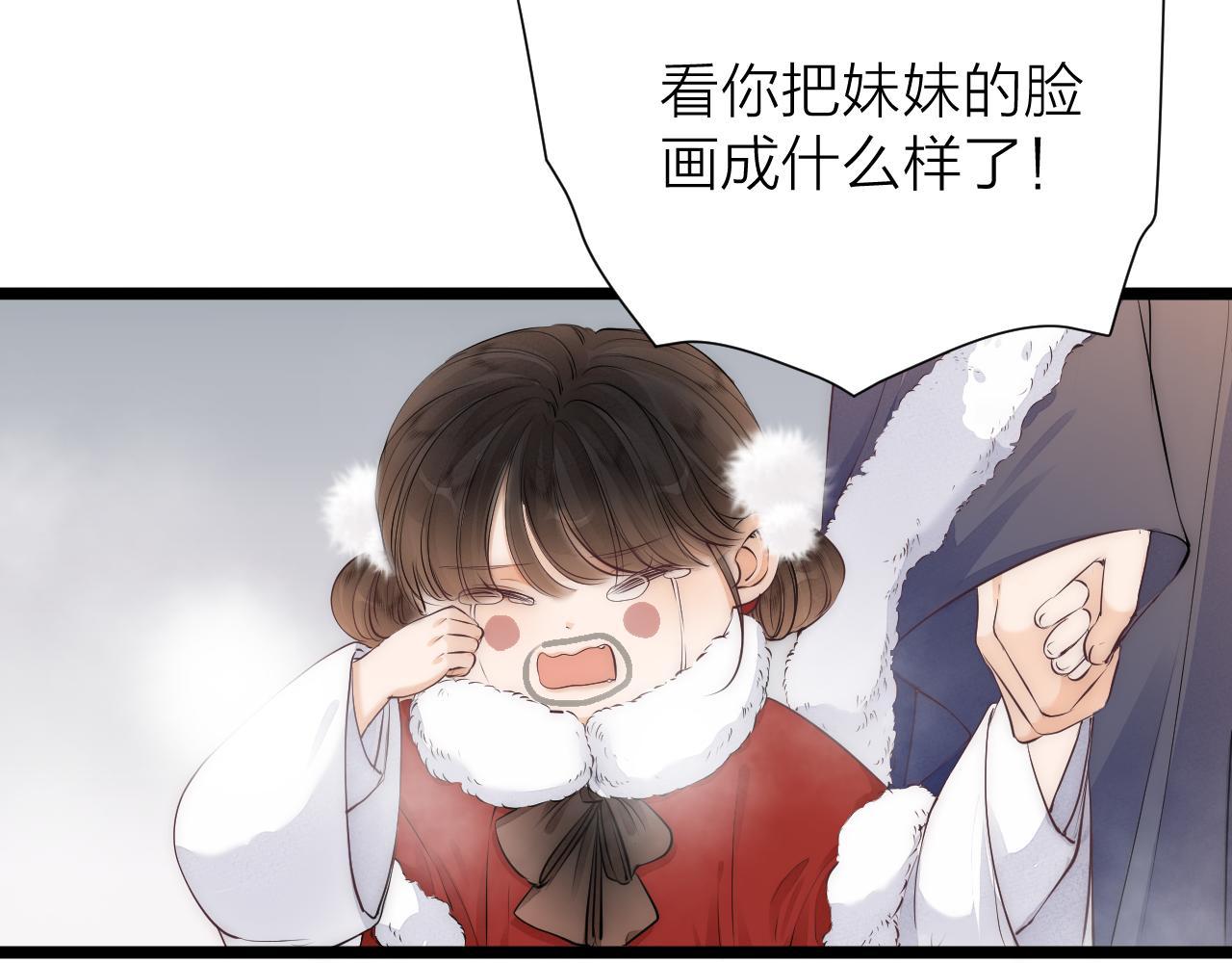 完结篇(1/2)-第120话