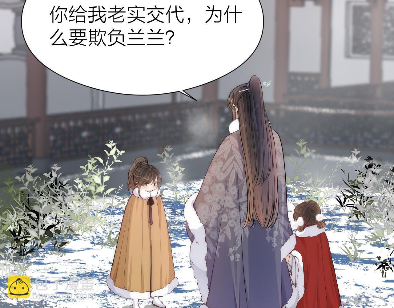 完结篇(1/2)-第120话