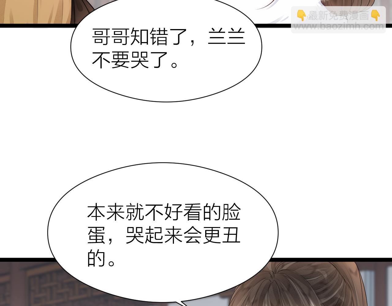 完结篇(1/2)-第120话