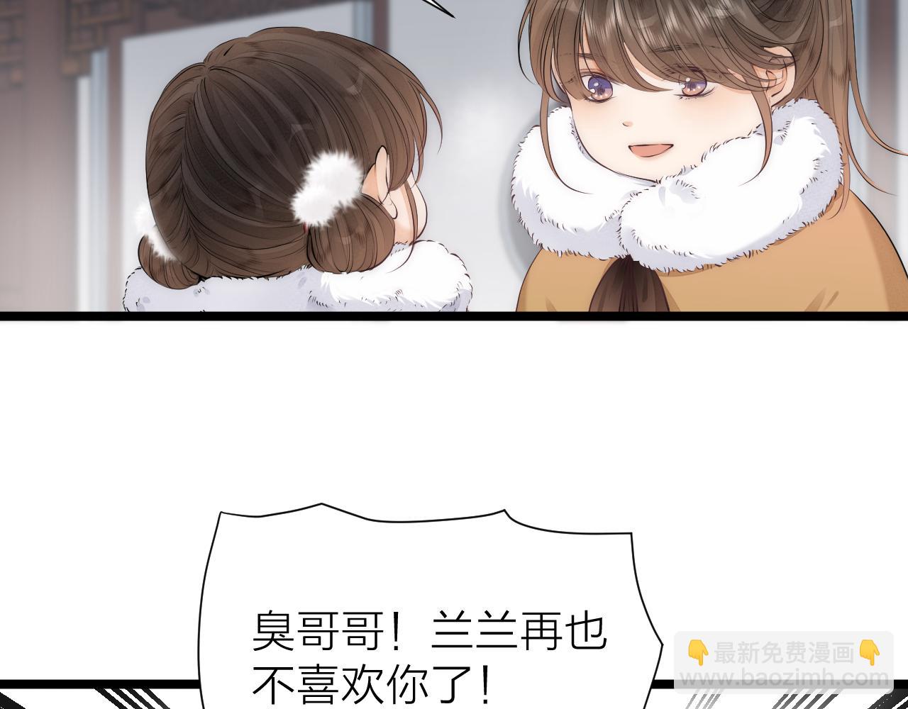 完结篇(1/2)-第120话