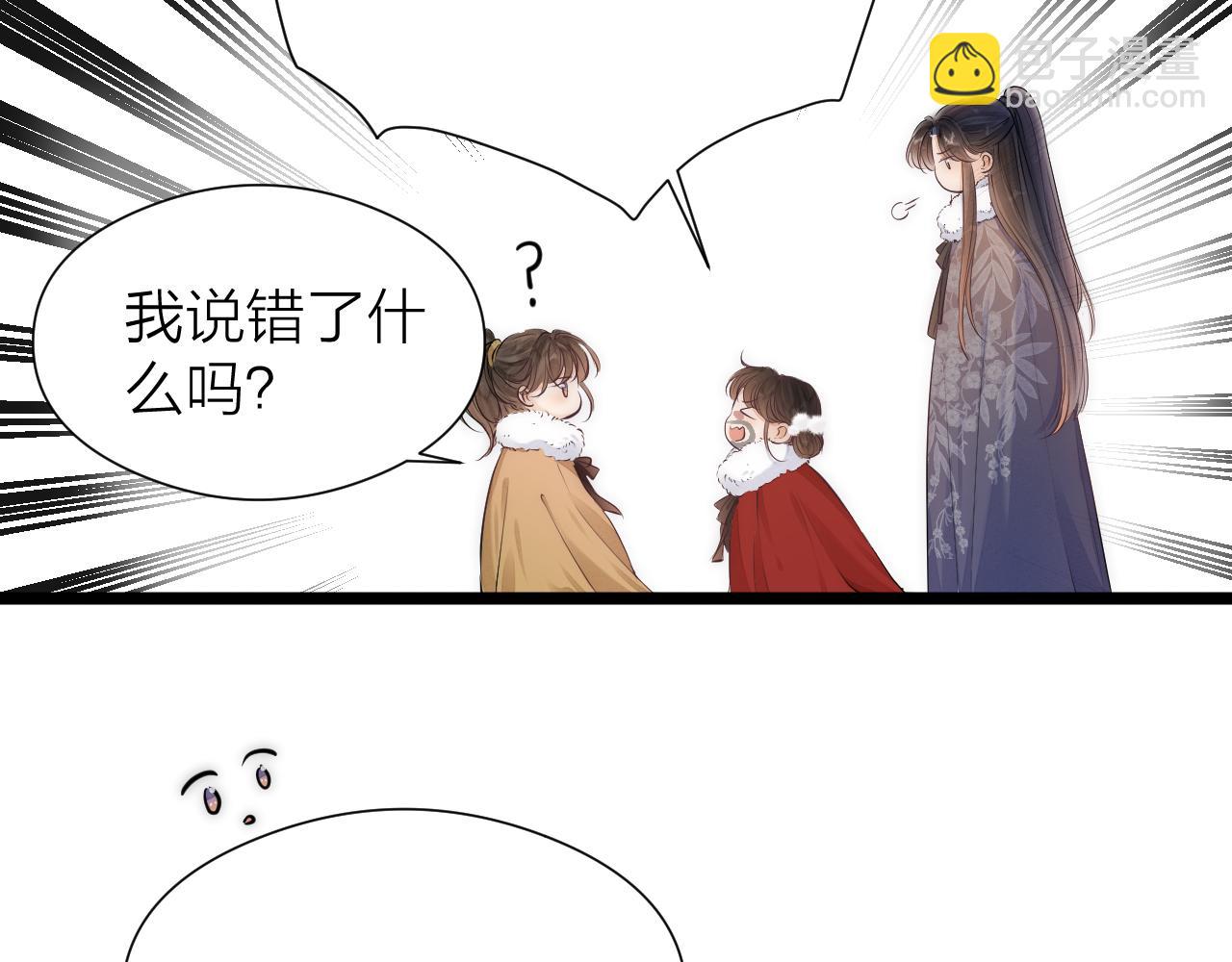 完结篇(1/2)-第120话