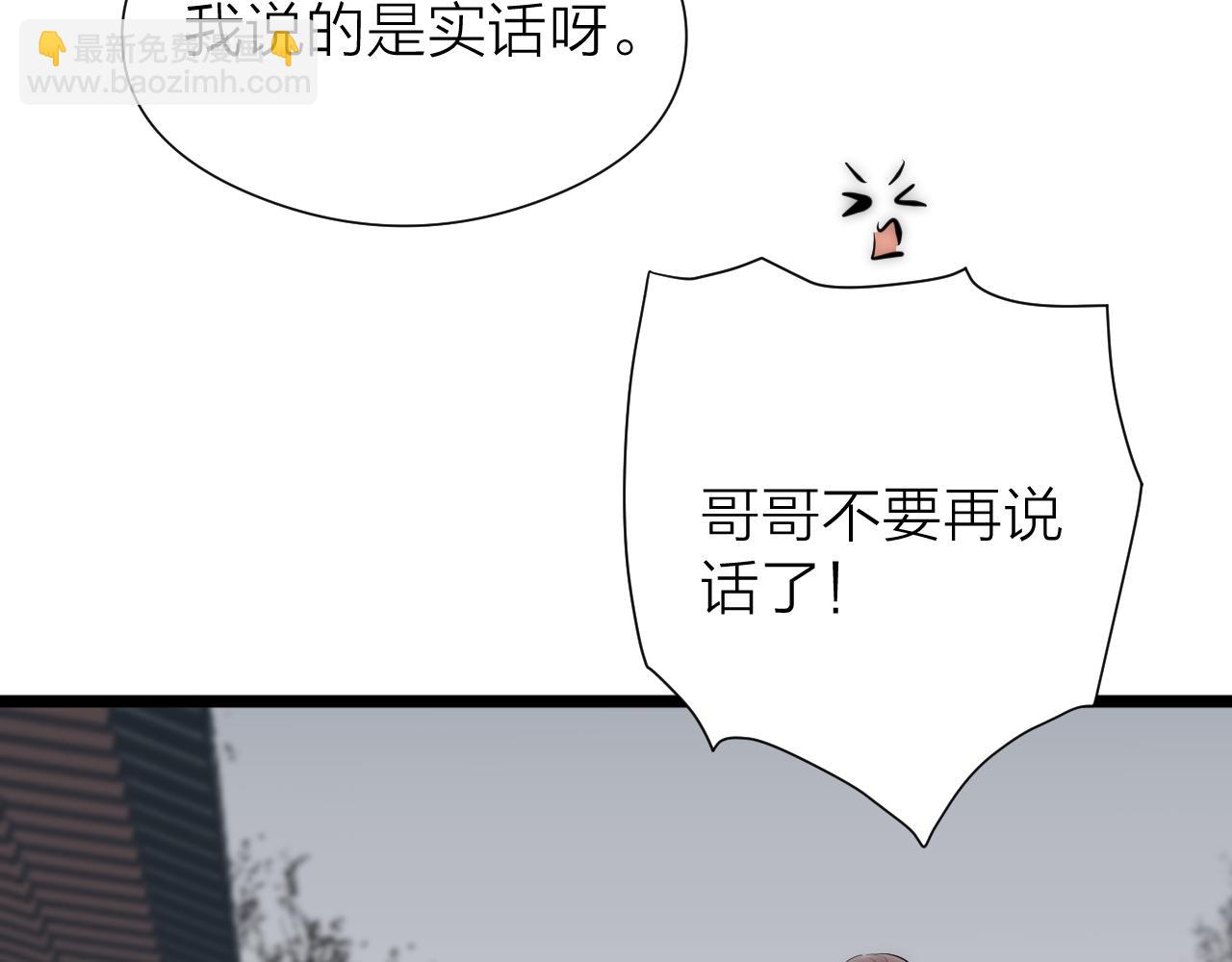 完结篇(1/2)-第120话