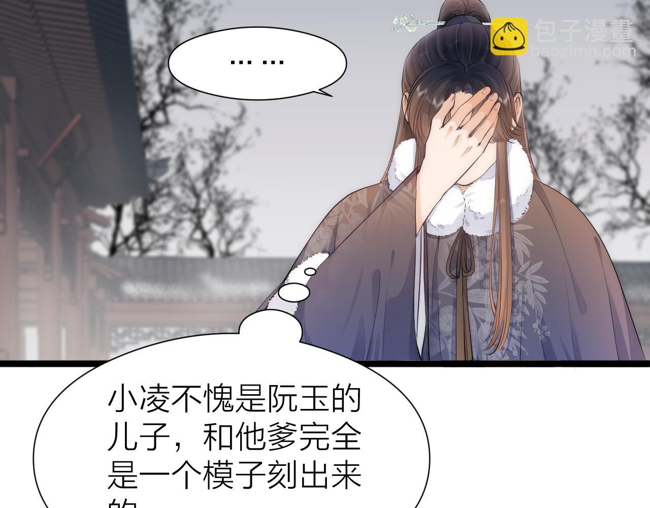 完结篇(1/2)-第120话