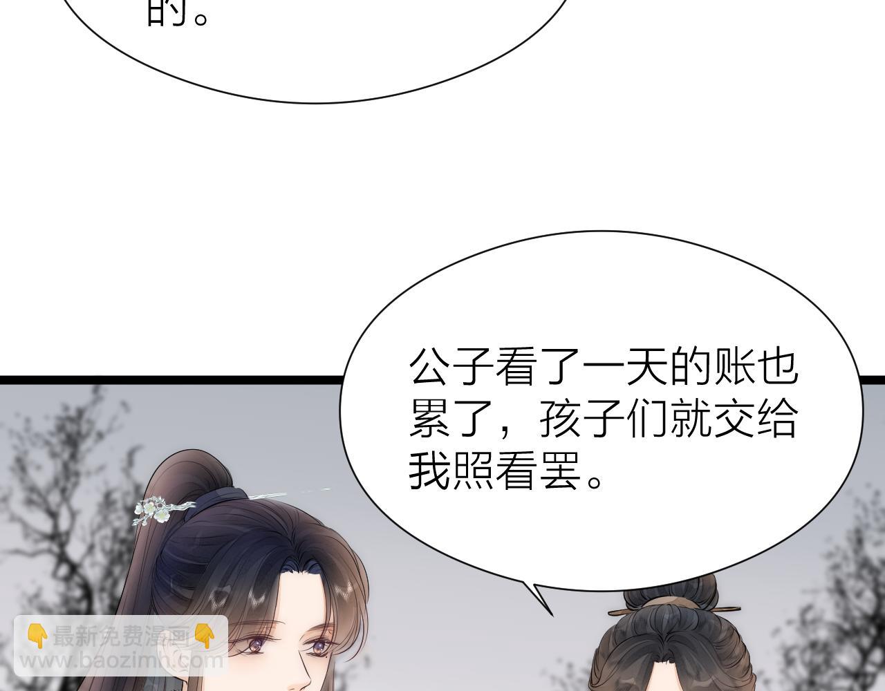 完结篇(1/2)-第120话