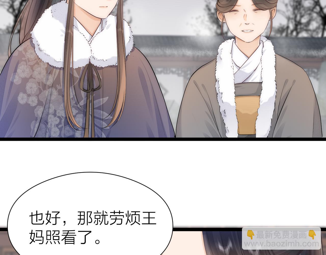 完结篇(1/2)-第120话