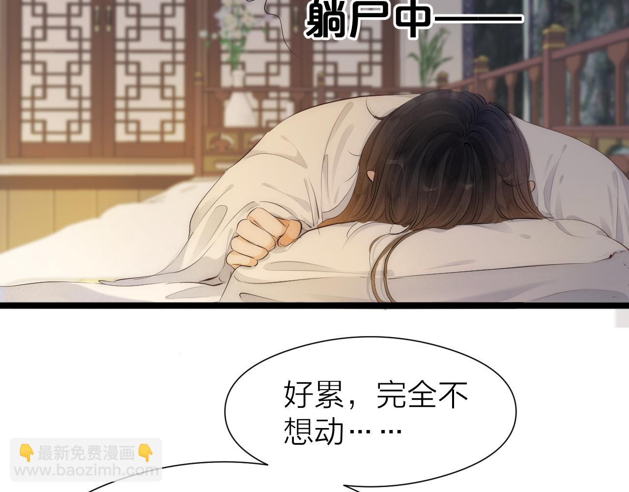 完结篇(1/2)-第120话