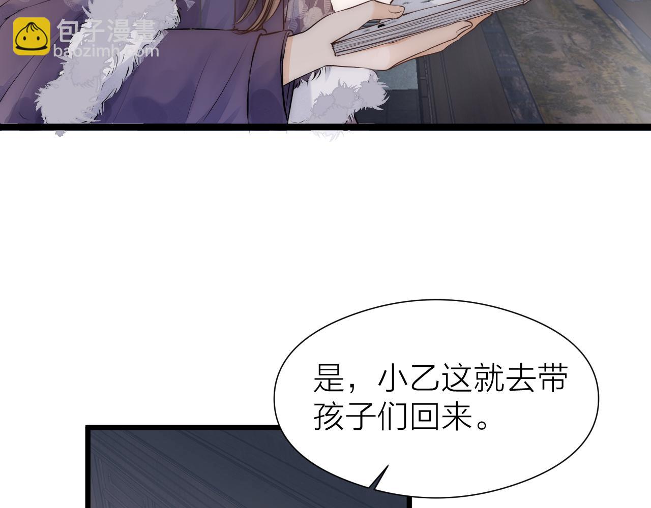 完结篇(1/2)-第120话