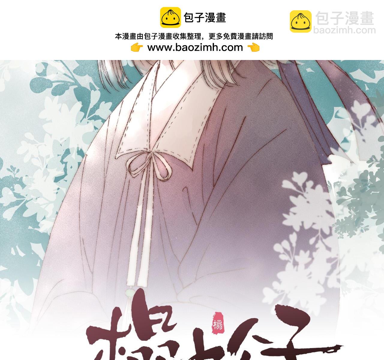 师徒番外篇：师父收新徒了！(1/2)-第122话