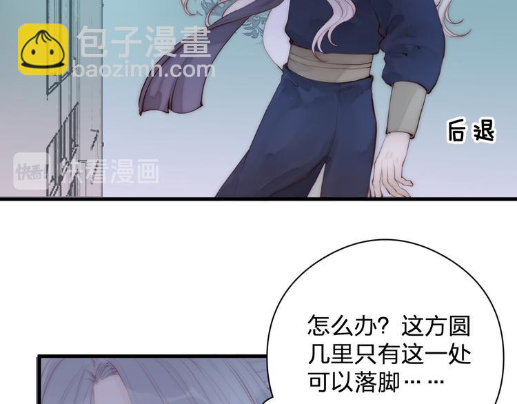 第12话 阿棠说的对(1/3)-第14话