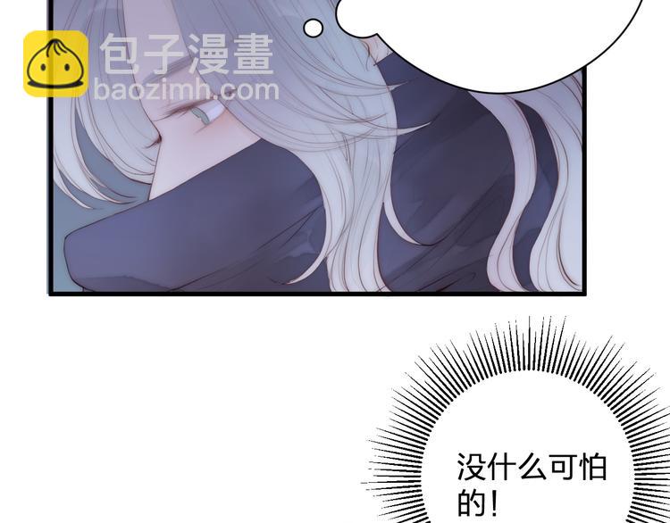 第12话 阿棠说的对(1/3)-第14话