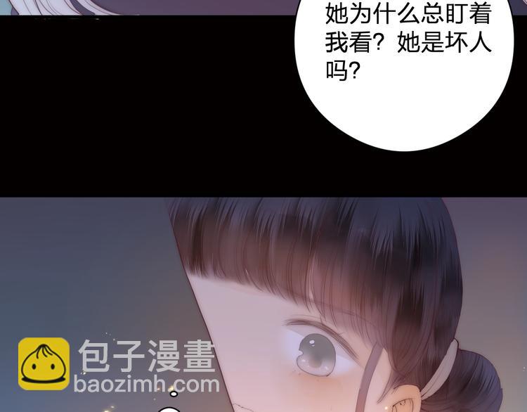 第12话 阿棠说的对(1/3)-第14话