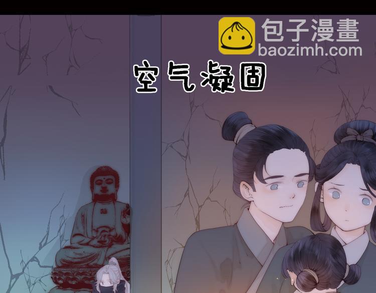 第12话 阿棠说的对(1/3)-第14话