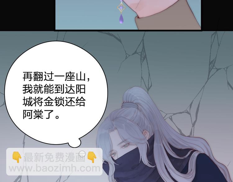 第12话 阿棠说的对(1/3)-第14话