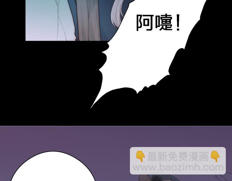 第12话 阿棠说的对(1/3)-第14话