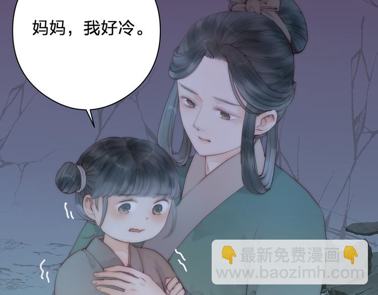 第12话 阿棠说的对(1/3)-第14话