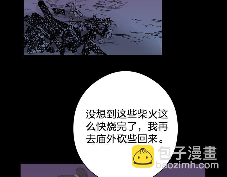 第12话 阿棠说的对(1/3)-第14话