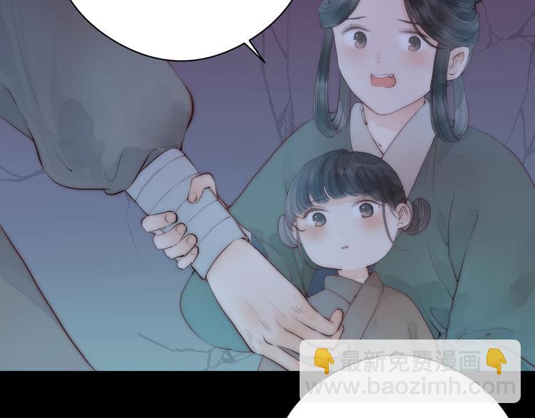 第12话 阿棠说的对(1/3)-第14话