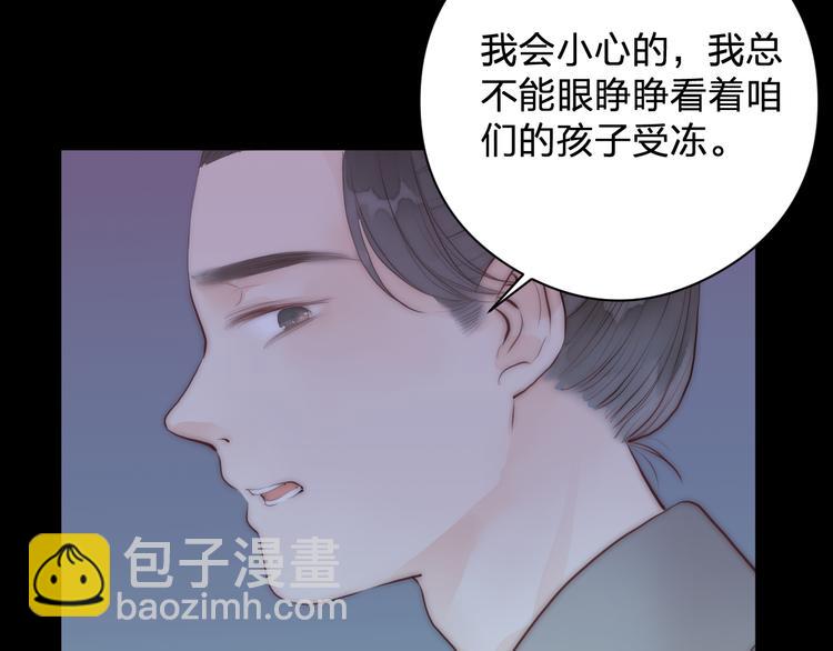 第12话 阿棠说的对(1/3)-第14话