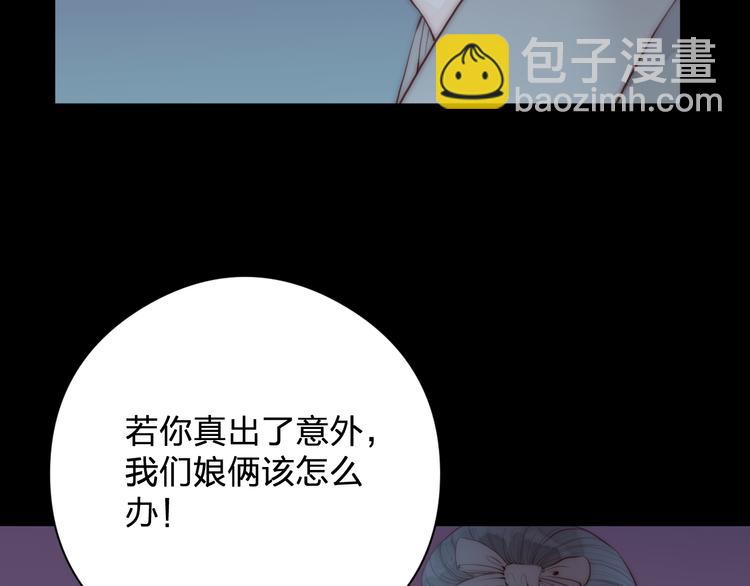 第12话 阿棠说的对(1/3)-第14话