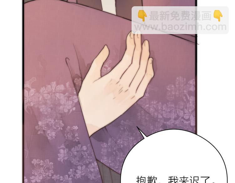 第14话 阿诚学坏了(1/2)-第16话