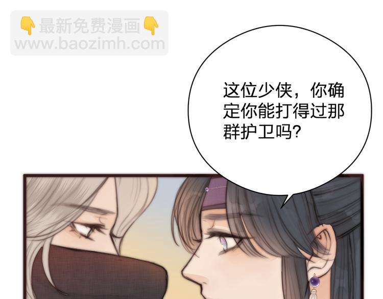 第14话 阿诚学坏了(1/2)-第16话