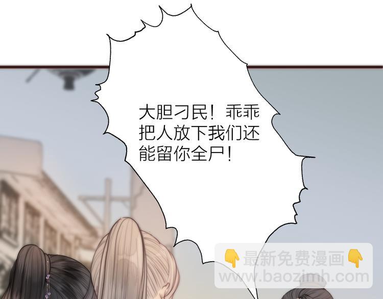 第14话 阿诚学坏了(1/2)-第16话