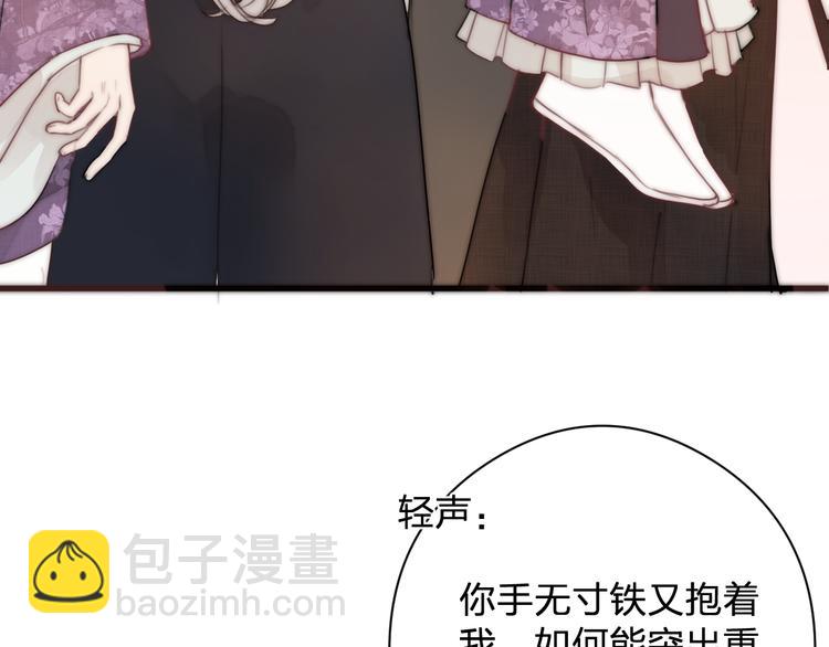 第14话 阿诚学坏了(1/2)-第16话