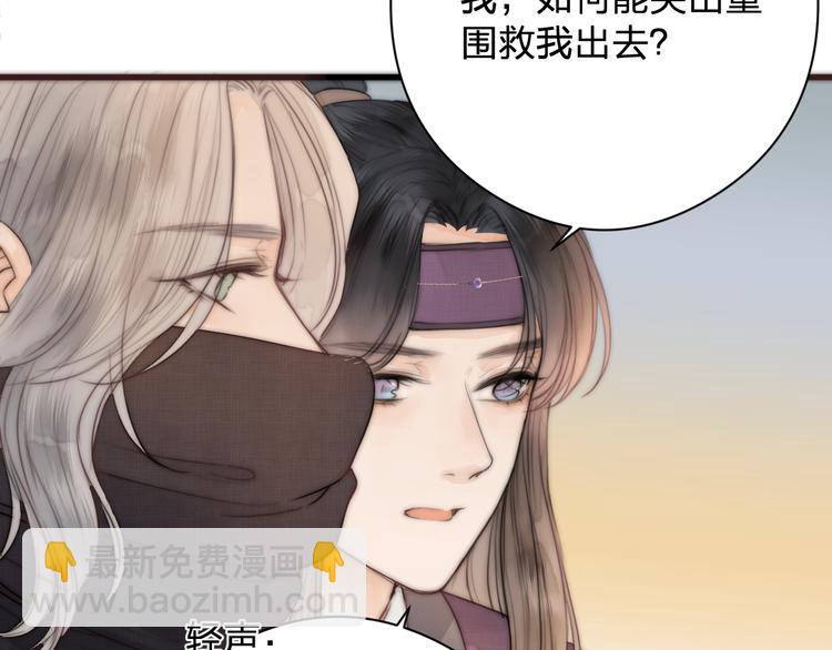 第14话 阿诚学坏了(1/2)-第16话