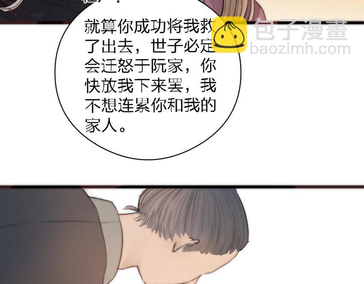 第14话 阿诚学坏了(1/2)-第16话