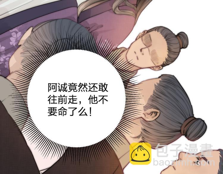 第14话 阿诚学坏了(1/2)-第16话