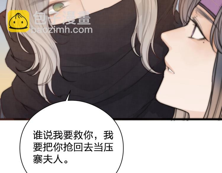 第14话 阿诚学坏了(1/2)-第16话