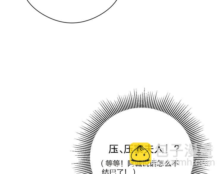 第14话 阿诚学坏了(1/2)-第16话