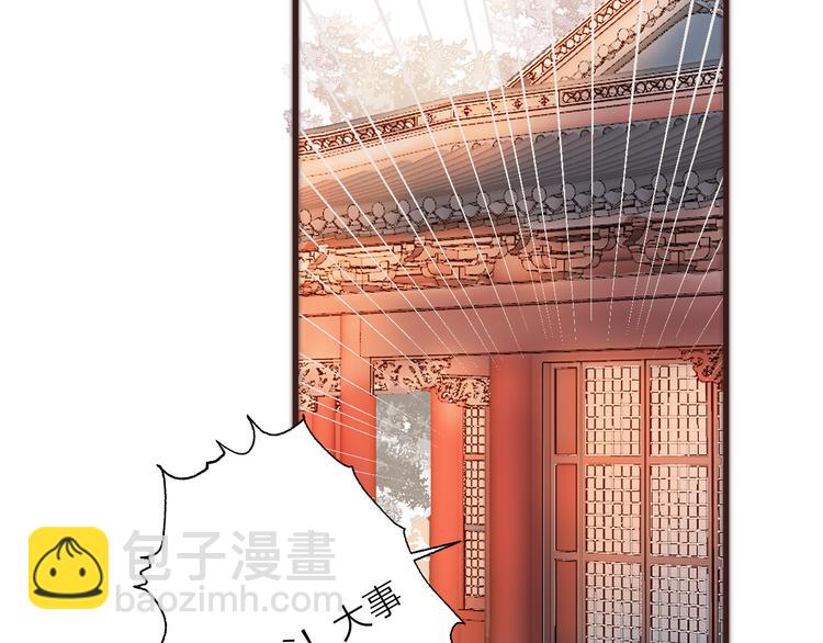 第14话 阿诚学坏了(1/2)-第16话