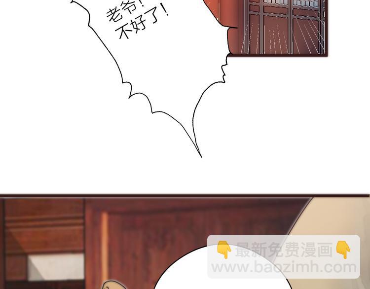 第14话 阿诚学坏了(1/2)-第16话