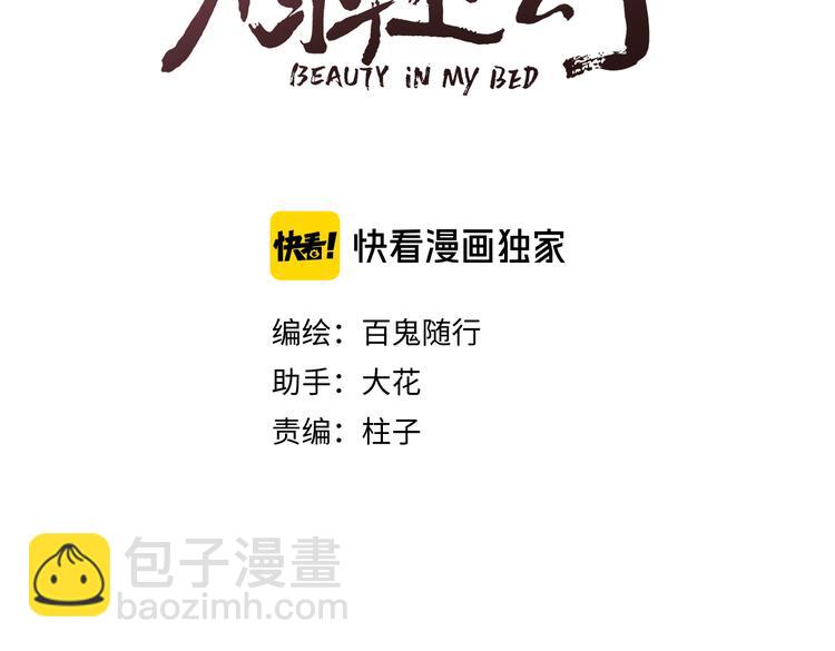 第14话 阿诚学坏了(1/2)-第16话