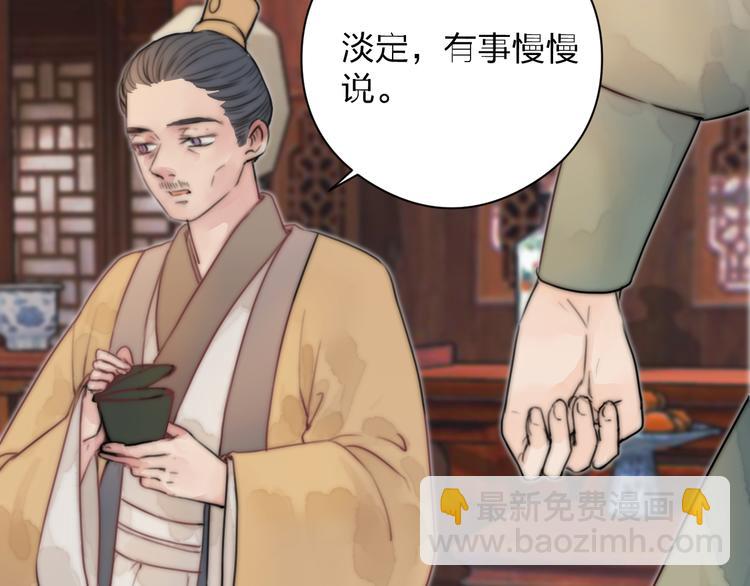 第14话 阿诚学坏了(1/2)-第16话