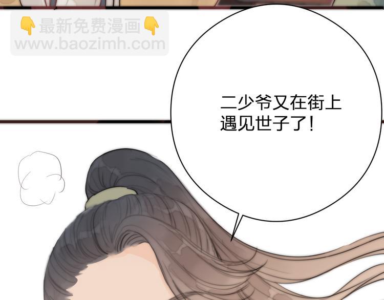 第14话 阿诚学坏了(1/2)-第16话