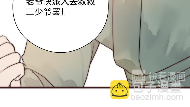 第14话 阿诚学坏了(1/2)-第16话