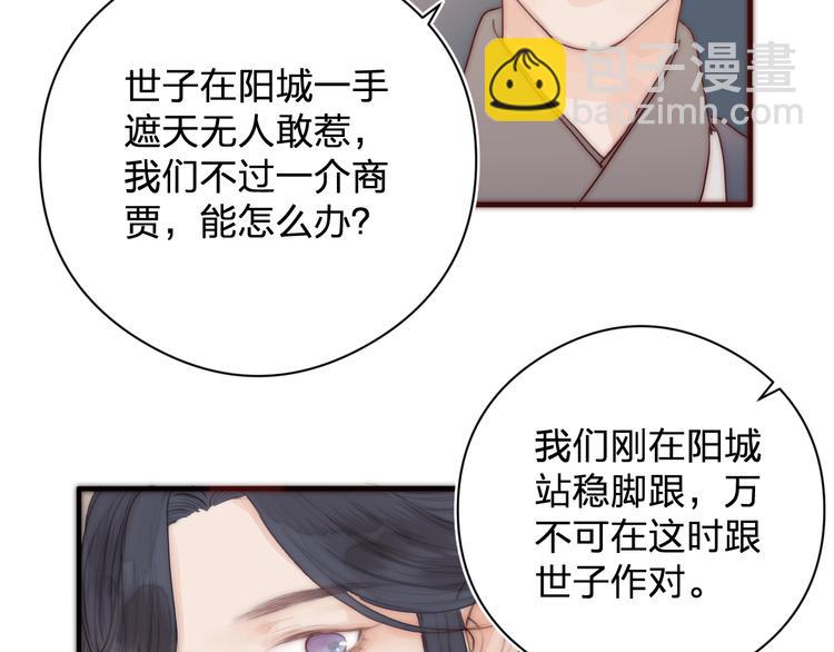 第14话 阿诚学坏了(1/2)-第16话